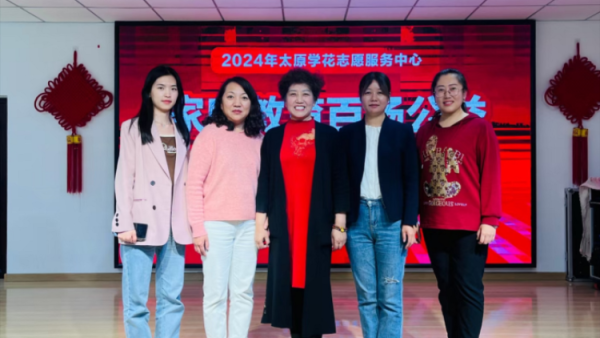 太原学花志愿服务中心家庭教育公益巡讲走进杏花岭区馨美幼儿园张艺凡老师就“好习惯成就好孩子”进行了巡讲