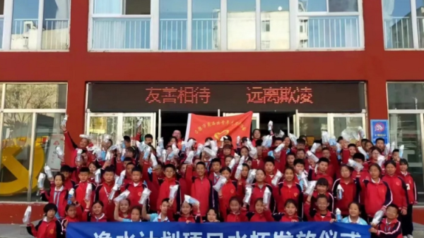 吕梁市离石区青年志愿者协会净水计划项目组走进城东小学发放960个水杯