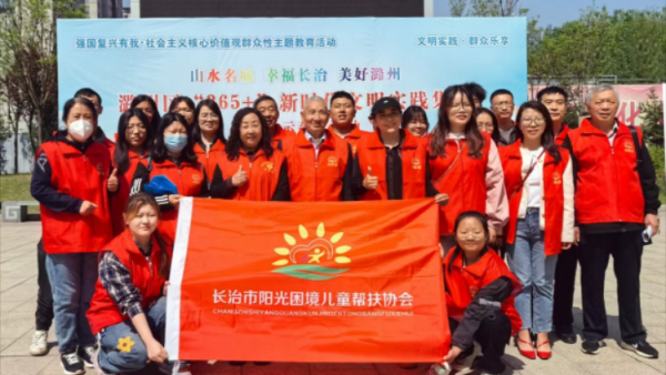 志愿服务温暖潞洲 长治市阳光困境儿童帮扶协会的爱心义剪公益参加常青街道志愿服务比赛活动