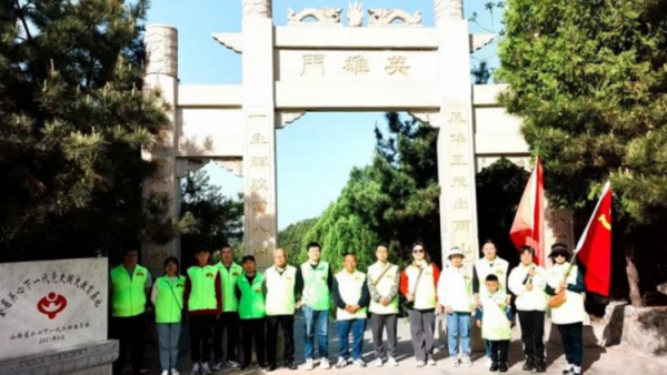 晋城市绿丝带志愿者协会“世界地球日”走进中国人民解放军长江支队纪念林,晋城市爱国主义教育基地徒步活动