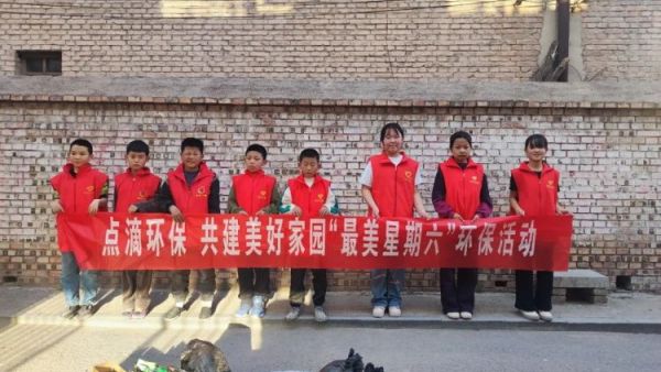 石楼县青年志愿者协会组织小志愿者举办“最美星期六”捡垃圾环保活动