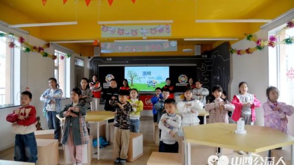 伙伴计划----清明“上春山”石楼县青年志愿者协会策划了一场携手童行传爱意“春风守约·与爱同行”关爱留守儿童主题活动