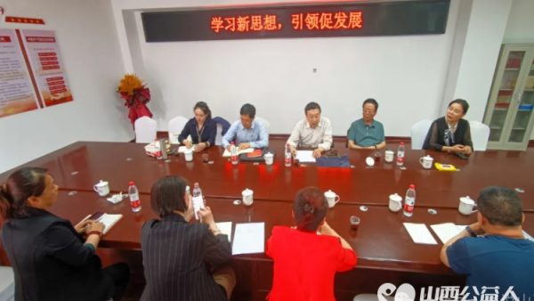 临汾市文明交通志愿者协会党支部开展《党纪学习教育》主题党日活动