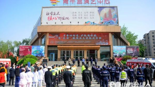 青春心向党护航新征程----小桔灯爱心联盟、山西省青年志愿者协会、太原市公安局龙城铁骑、太原市血液中心举办迎五四献热血活动