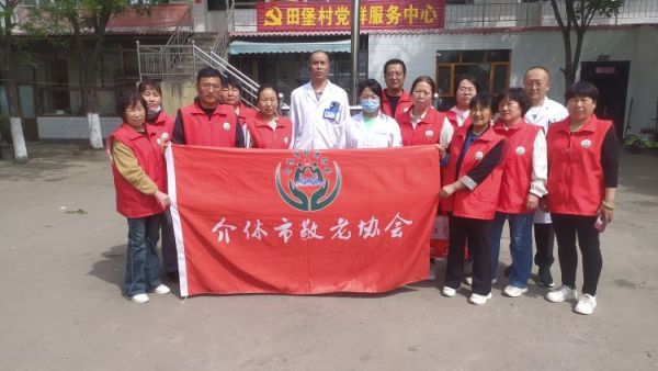 介休市敬老协会志愿者敬老爱老助老行动----张兰镇田堡村为老人爱心理发,义诊