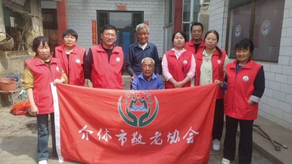 介休市敬老协会志愿者去张兰镇田堡村入户85岁特困老人王友庆家中为老人料理家务包香味可口的饺子