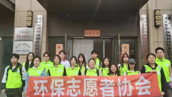 晋中新青年高校志愿者联合服务中心山西中医药大学山西卫生健康职业学院推进春暖社区志愿服务项目
