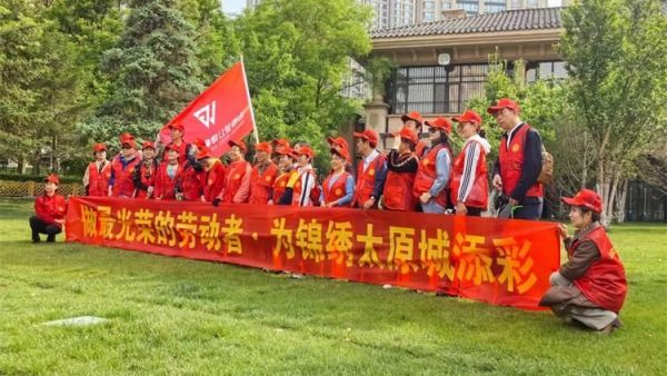 山西省省城学雷锋志愿服务总团组织志愿者在太原祥云公园参加了草坪修茸垃圾清理活动