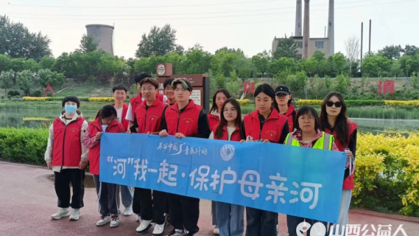 文水县爱心帮扶志愿者协会开展保护文峪河志愿活动组织大学生志愿者将文峪河的垃圾进行清理