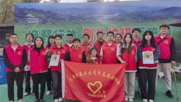 看林间穿梭的志愿红！吕梁市离石区青年志愿者协会的志愿者们走进大东沟景区为游客们提供了贴心的帮助共同维护了景区的环境整洁