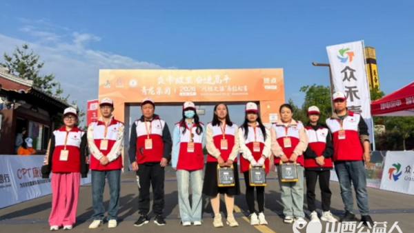 以爱助跑,志愿相伴——高平市红十字会志愿者护航2024山西·高平“问祖之旅”马拉松赛