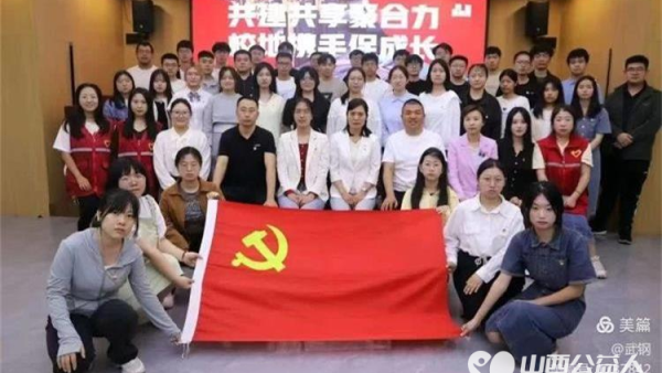 山西大学计算机与信息技术学院和万柏林区长兴北街社区：共建共享聚合力 校地携手促成长山西学雷锋志愿服务总队总队长武钢应邀参加活动
