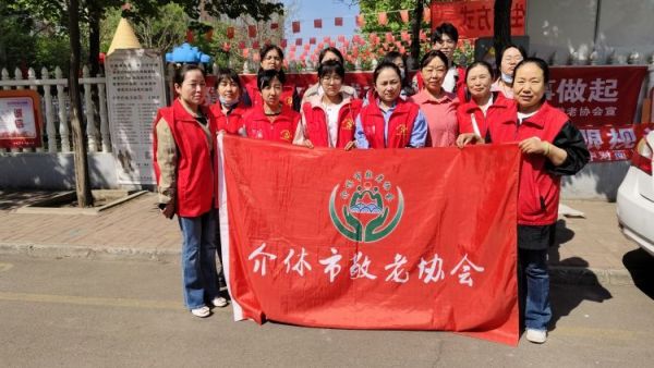 志愿服务进社区健康活动暖人心----介休市敬老协会在北坛街道介公东路社区为老人爱心义剪义诊