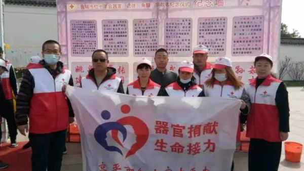 高平市红十字志愿服务项目代表山西省参加全国红十字志愿服务项目大赛