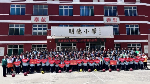 交城县成溪社会工作服务中心、崇高健康大舞台山西中心第五批“爱伴困境青少年”助学金发放仪式