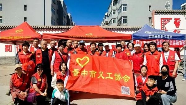 晋中市义工协会幸福夕阳志愿服务项目联合晋中市第四人民医院走进新建西社区晋华苑西小区