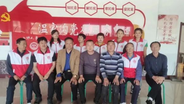 介休市好人事业促进会--慈孝之舟爱心团队携手东南街道南大街社区志愿服务队走进义棠镇温家沟小区