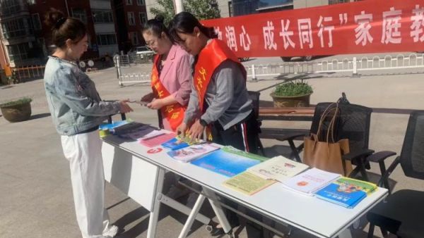 文水县妇联开展“家教润心•成长同行”家庭教育主题宣传活动推动家校共同促进儿童健康成长全面发展