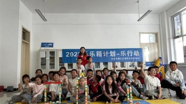 吕梁市离石区青年志愿者协会通过乐乐箱活动，为儿童服务站的孩子们带来了一个既富有创意又充满乐趣的体验