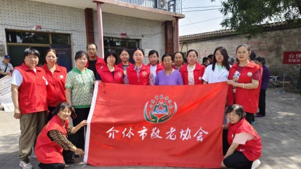 介休市敬老协会孝善行之敬老爱老助老行动----义安镇沙堡村连福镇义和堡村为老人们送去社会的温暖与关怀