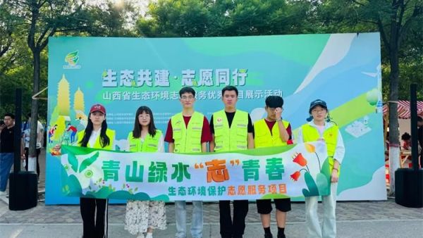 晋中新青年高校志愿者联合服务中心组织志愿者走进大学城垃圾分类活动