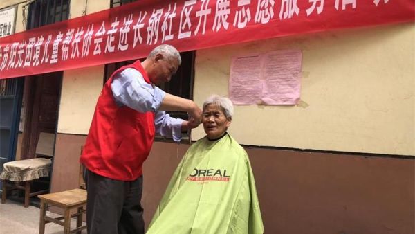 长治阳光困境儿童帮扶协会组织志愿者赴潞洲区黄碾镇长钢社区开展义务理发活动