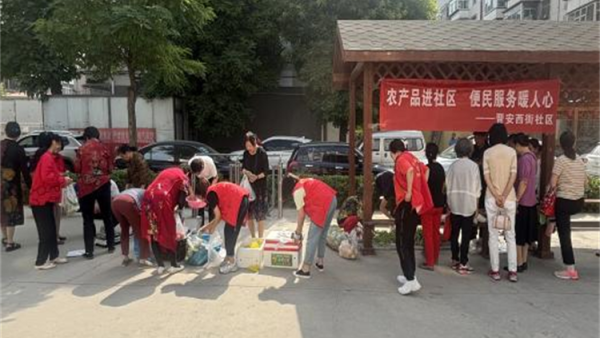 杏花红志愿服务中心联合敦化坊街道晋安西街社区开展了“农产品进社区，便民服务暖人心”惠民活动