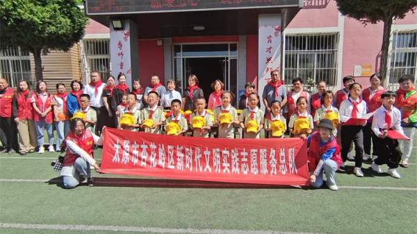 杏花岭区杏花红志愿服务中心联合各社区新时代文明实践站共同去淖马小学开展温暖童心筑梦未来六一儿童节助学捐赠志愿服务活动