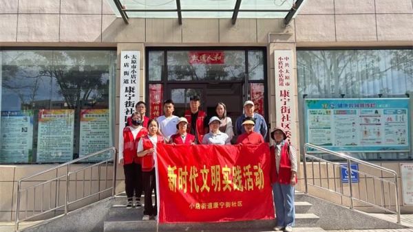 太原市小店区康宁街社区工作人员六一儿童节期间做好各项工作服务好居民群众