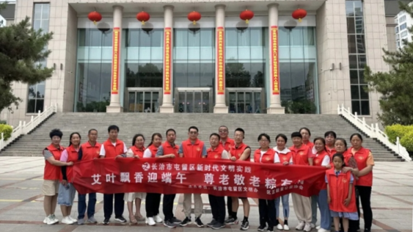 长治正能量公益协会协会屯留办事处在端午节到来之际去余吾和吾元两个乡镇进行孤寡残病老人慰问活动