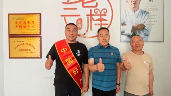 太原市烛光志愿服务中心新思路发展志愿者服务站，老三样砂锅涮肉志愿者服务站顺利挂牌