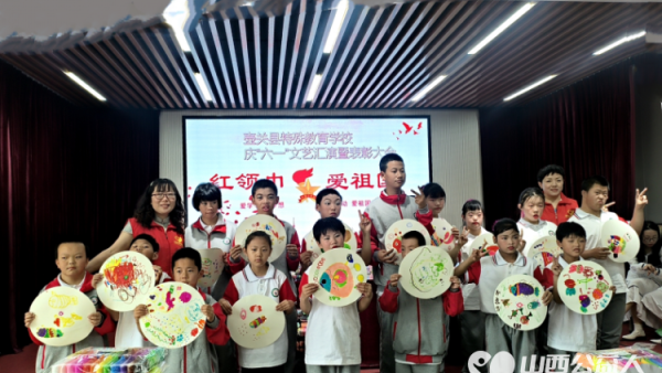六一儿童节长治市思源公益协会关爱特教儿童活动走进壶关特教学校进行关心慰问给他们带去生活用品学习用品