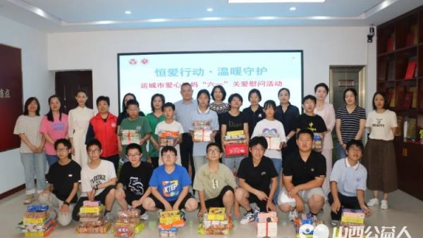 运城市妇联来到盐湖区第一时间志愿者协会共同举办恒爱行动·温暖守护活动爱心妈妈与困境儿童共同欢度六一