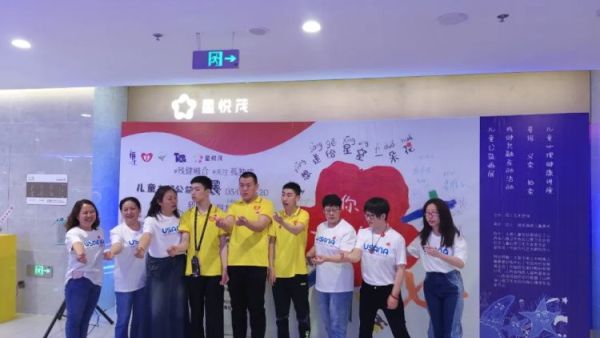 太原市儿童友好促进会、山西保利大剧院、太原市美之木特殊儿童康复训练中心、山西省残疾人基金会“关爱孤独症”儿童友好公益画展拍卖