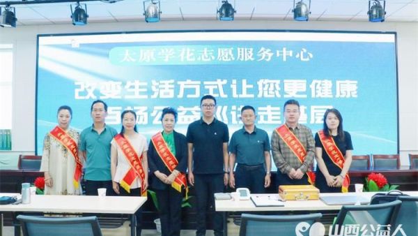 太原学花志愿服务中心百场走基层活动走进阳曲县新阳街小学孟丽霞老师就“如何吃出聪明大脑”进行了专题巡讲