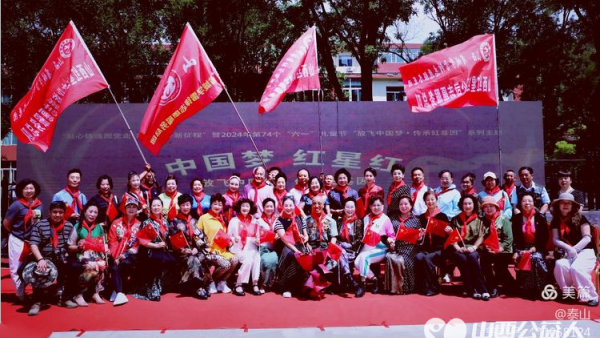 放飞中国梦，传承红基因 山西省城学雷锋志愿服务总团在省军区大院举办庆六一儿童节演出活动