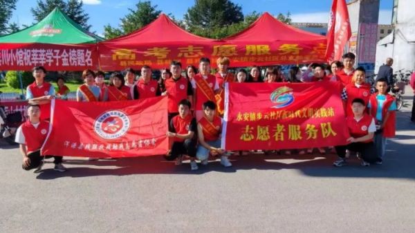 浑源县残志协志愿者们早早到达了考点周边搭帐篷摆放饮用水为广大高考考生助力全力做好陪考人