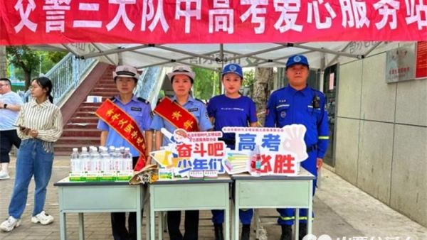 长治蓝天救援队助考服务队发挥先锋模范带头作用在长治市各个中学共四个考点为考生献爱心为群众送服务让考生舒心让家长放心