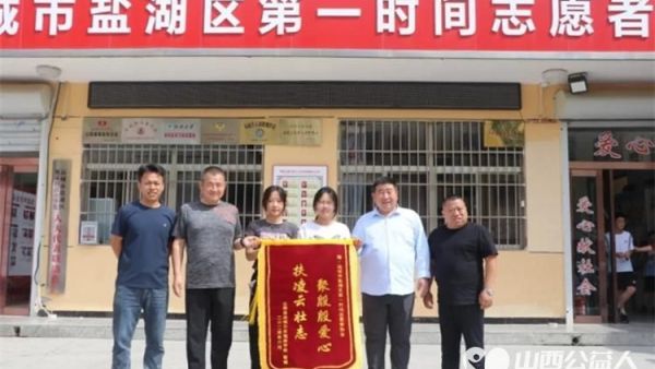 运城市盐湖区第一时间志愿者协会组织志愿者助力高考携手共筑梦想之路