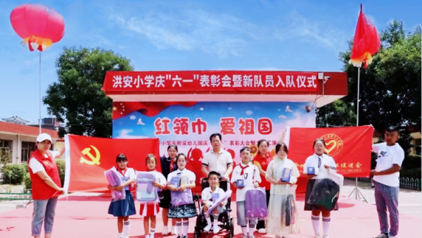 介休市公益事业促进会情暖障贫与爱同行庆六一献爱心活动走进介休市洪安小学介休市阳光雨露听障学校