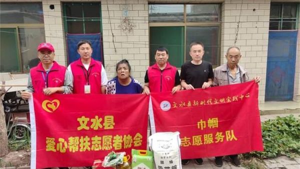 端午节文水县爱心帮扶是这样传递公益正能量的慰问贫困户张转娥、麻占莲家庭送去大米白面食用油等