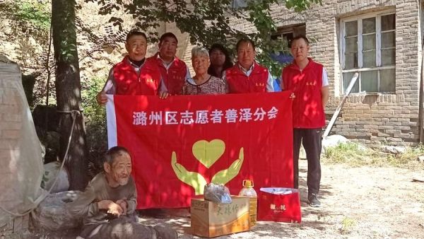 情粽端午----长治市善泽留守困境儿童救助协会秦国军组织志愿者关爱山区孤寡老人赠送粽子米面油等生活必需品传递温暖与希望