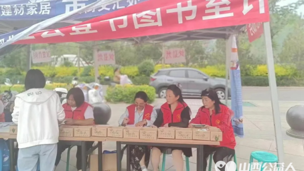 晋中市义工协会寿阳志愿服务队参加 “壹书.图书室计划”爱心捐书志愿服务活动