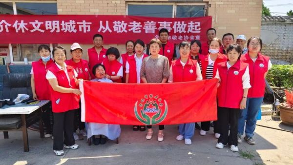 介休市敬老协会敬老爱老助老行动在父亲节之际去张兰镇东北里村服务老人