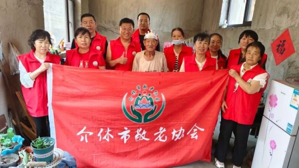 介休市敬老协会在父亲节之际去张兰镇东北里村入户特困老人86岁孟庆福家中为老人理发料理家务包饺子吃蛋糕