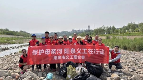 保护母亲河 阳泉义工在行动2024年第20期“保护母亲河”巡河净滩活动在白羊墅湿地公园开展