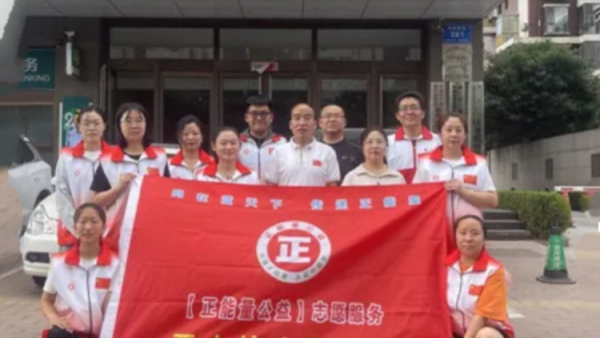 中国晋商文化之乡,正能量公益山西榆次联络站成立啦!启动仪式在榆次区新建街道银海心悦社区举行