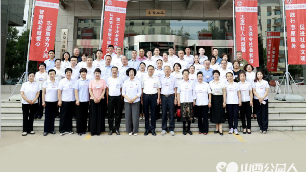 中共太原学花志愿服务中心委员会在太原农业综合楼多功能会议室正式成立