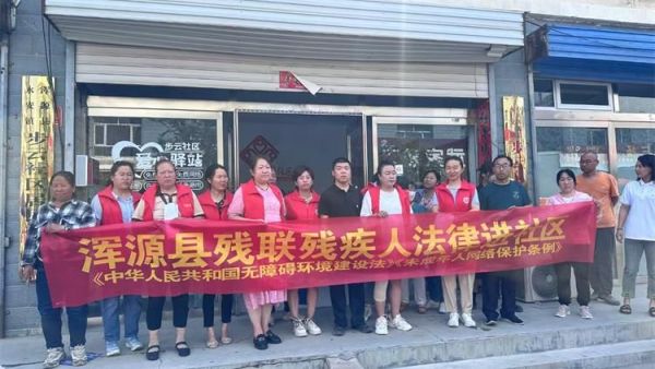 浑源县残志协七一凝心聚力共奋进走访困难党员、党纪教育宣讲、为”光荣在党50年”党员同志颁发纪念章