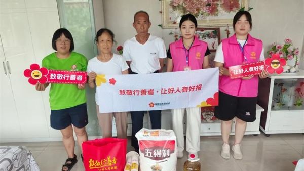 文水县爱心帮扶志愿者协会开展慰问行善者活动慰问成兆娥和王忠阳各1000元慰问金和价值200元的米面油